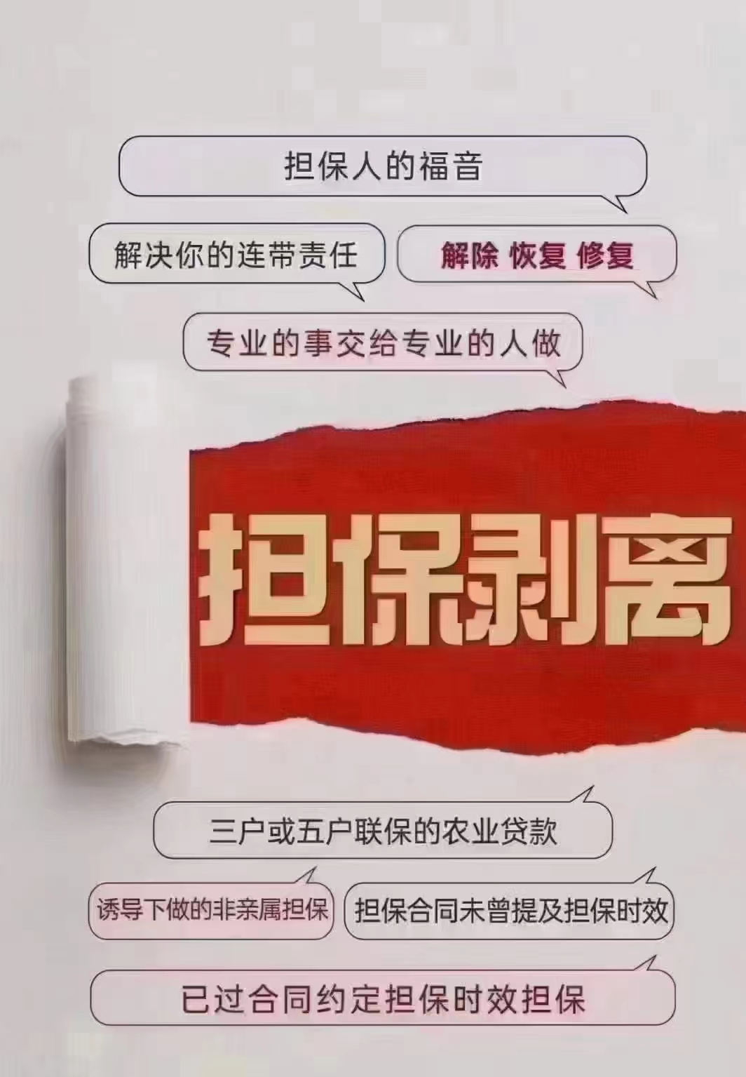 在法庭上如何陈述和辩护自己的观点